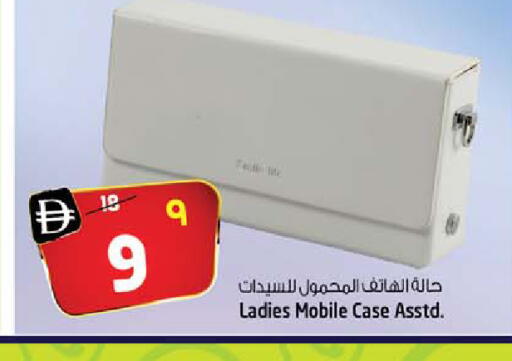 available at سفاري هايبر ماركت in الإمارات العربية المتحدة , الامارات - رَأْس ٱلْخَيْمَة