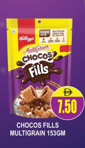 available at Patel Fresh Supermarket in UAE - Dubai