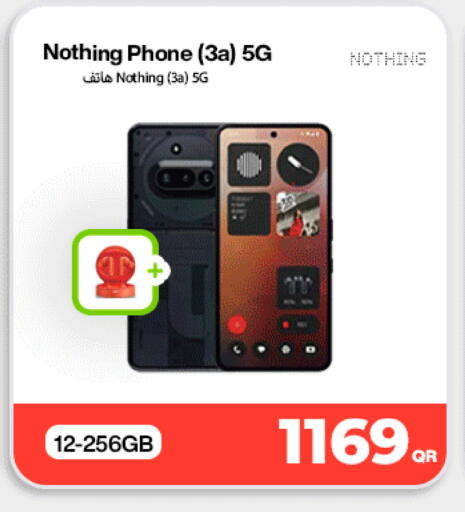 available at دوحة لينك in قطر - الوكرة