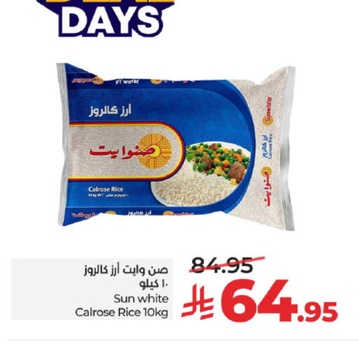 available at لولو هايبرماركت in مملكة العربية السعودية, السعودية, سعودية - تبوك