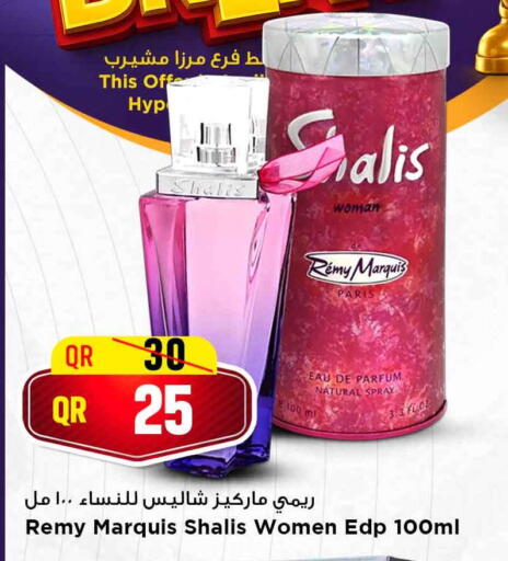 available at مرزا هايبرماركت in قطر - الخور