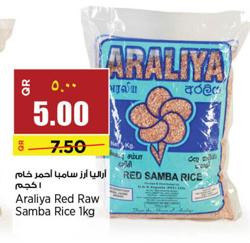 available at سوبر ماركت الهندي الجديد in قطر - أم صلال