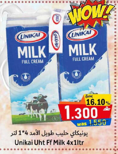 available at القوت هايبرماركت in عُمان - مسقط‎