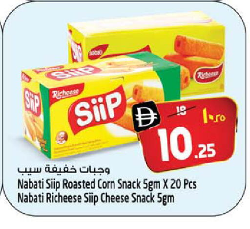 available at Safari Hypermarket  in UAE - Dubai