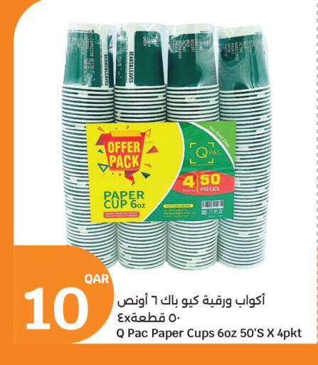available at City Hypermarket in Qatar - Al Shamal