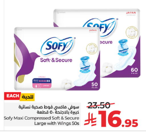 available at لولو هايبرماركت in مملكة العربية السعودية, السعودية, سعودية - تبوك