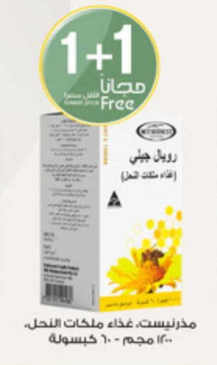 available at Al-Dawaa Pharmacy in KSA, Saudi Arabia, Saudi - Wadi ad Dawasir