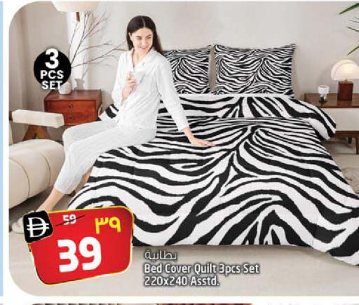 available at Safari Hypermarket  in UAE - Dubai