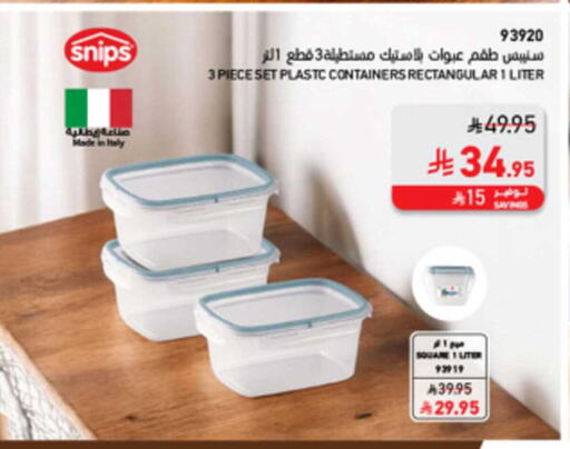 available at ساكو in مملكة العربية السعودية, السعودية, سعودية - خميس مشيط