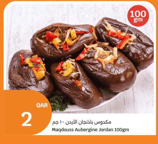 available at سيتي هايبرماركت in قطر - الوكرة