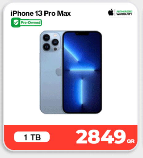 available at دوحة لينك in قطر - الوكرة