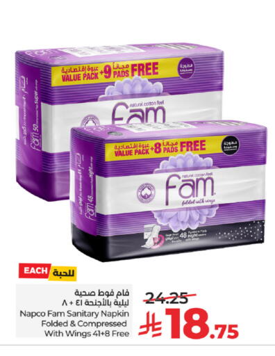 available at لولو هايبرماركت in مملكة العربية السعودية, السعودية, سعودية - تبوك