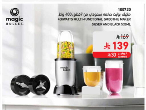 available at ساكو in مملكة العربية السعودية, السعودية, سعودية - الخرج