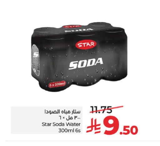 available at لولو هايبرماركت in مملكة العربية السعودية, السعودية, سعودية - تبوك