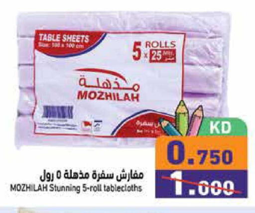 available at Ramez in Kuwait - Kuwait City