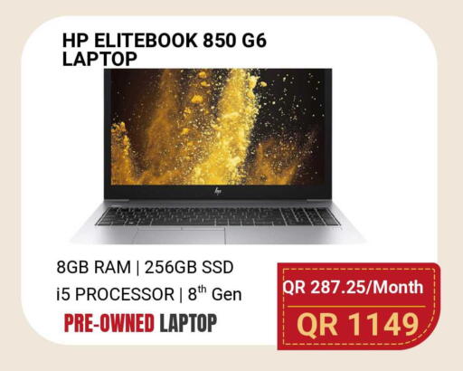 available at توتل زون in قطر - الشحانية