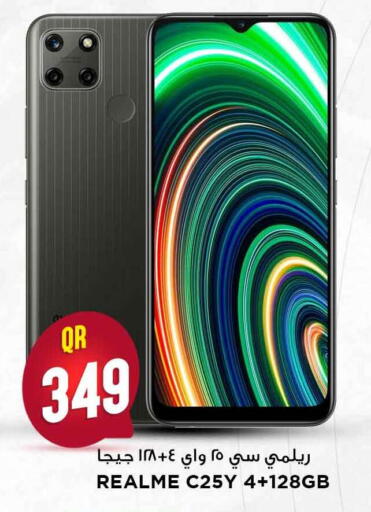 available at مرزا هايبرماركت in قطر - أم صلال