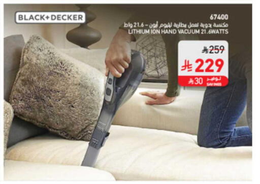 available at SACO in KSA, Saudi Arabia, Saudi - Sakaka