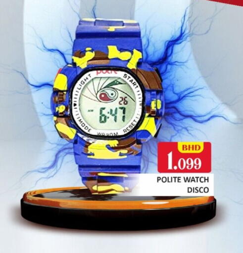 available at طلال ماركت in البحرين