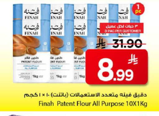 available at مارك & سيف in مملكة العربية السعودية, السعودية, سعودية - الرياض