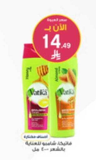 available at Al-Dawaa Pharmacy in KSA, Saudi Arabia, Saudi - Buraidah