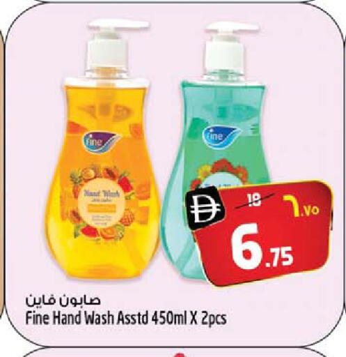 available at سفاري هايبر ماركت in الإمارات العربية المتحدة , الامارات - رَأْس ٱلْخَيْمَة