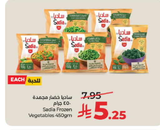 Spinach available at LULU Hypermarket in KSA, Saudi Arabia, Saudi - Mecca