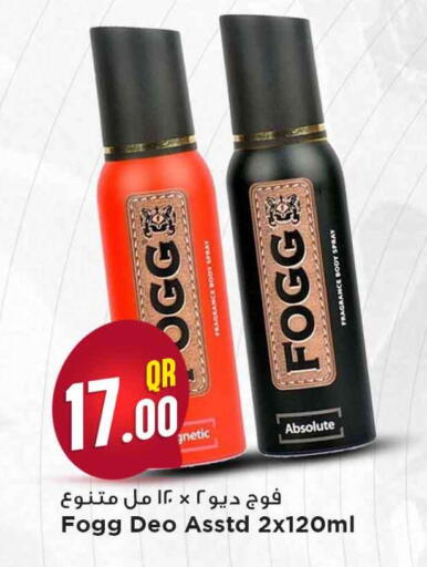 available at مرزا هايبرماركت in قطر - أم صلال