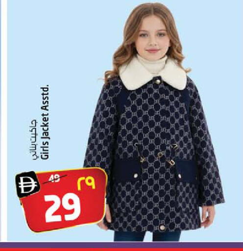 available at سفاري هايبرماركت in الإمارات العربية المتحدة , الامارات - دبي