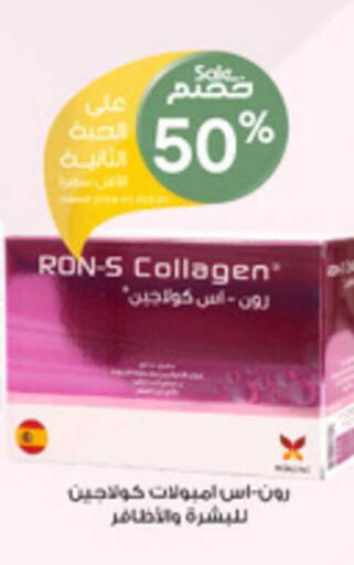 available at Al-Dawaa Pharmacy in KSA, Saudi Arabia, Saudi - Tabuk