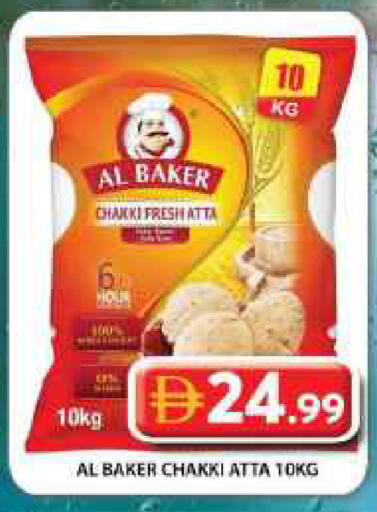 available at جراند هايبر ماركت in الإمارات العربية المتحدة , الامارات - دبي