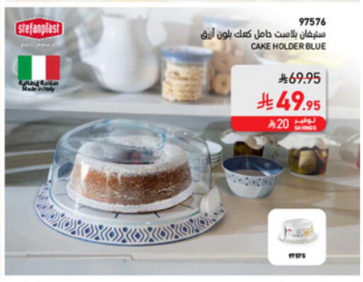 available at SACO in KSA, Saudi Arabia, Saudi - Ta'if