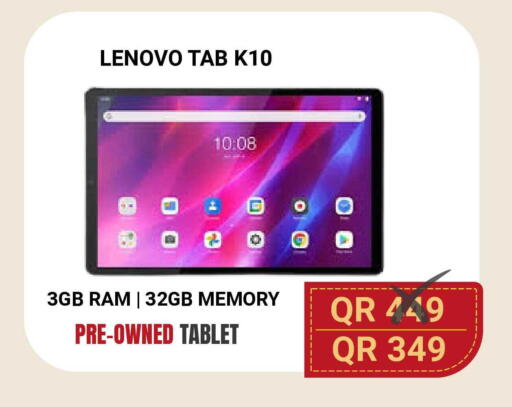 available at توتل زون in قطر - الشحانية