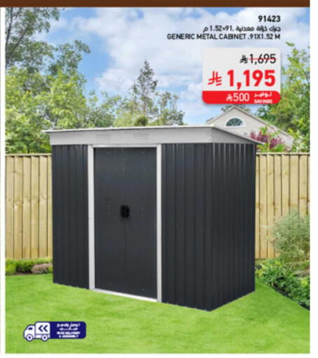 available at SACO in KSA, Saudi Arabia, Saudi - Khamis Mushait