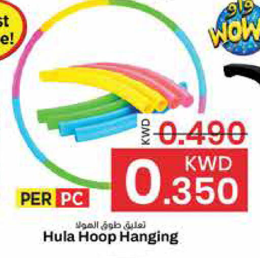 available at مارك & سايف in الكويت - مدينة الكويت