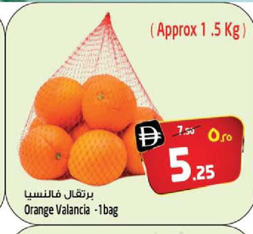 Orange from Valancia available at سفاري هايبر ماركت in الإمارات العربية المتحدة , الامارات - رَأْس ٱلْخَيْمَة