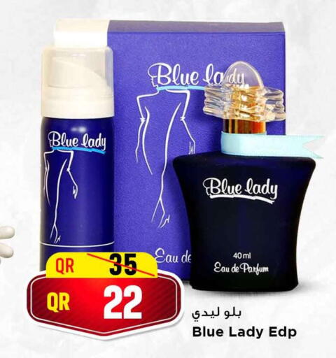 available at مرزا هايبرماركت in قطر - أم صلال