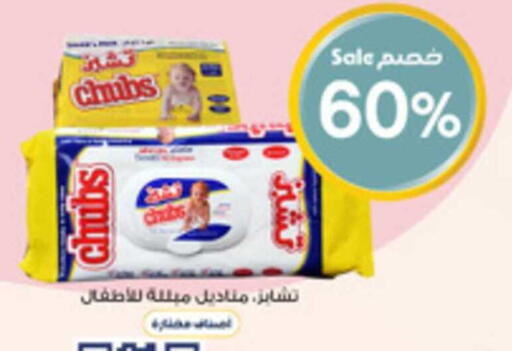 available at Al-Dawaa Pharmacy in KSA, Saudi Arabia, Saudi - Tabuk