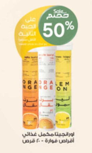 available at Al-Dawaa Pharmacy in KSA, Saudi Arabia, Saudi - Tabuk