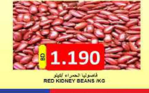 available at Hassan Mahmood Group in Bahrain