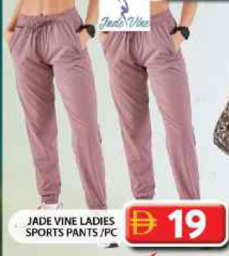 available at Grand Hyper Market in UAE - Dubai