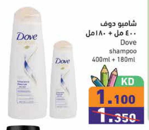 available at  رامز in الكويت - محافظة الجهراء