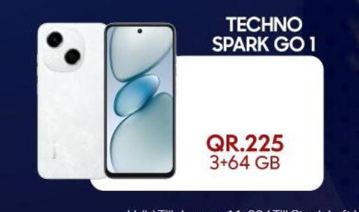 available at القاهرة للهواتف in قطر - الشمال