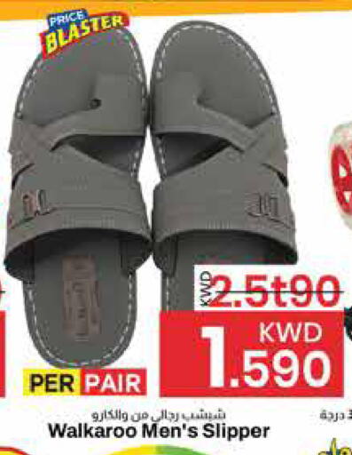 available at مارك & سايف in الكويت - مدينة الكويت