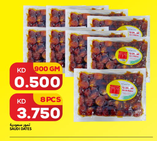 available at تجارة الجملة والتجزئة بين الشركات in الكويت - محافظة الجهراء