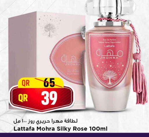 available at مرزا هايبرماركت in قطر - أم صلال