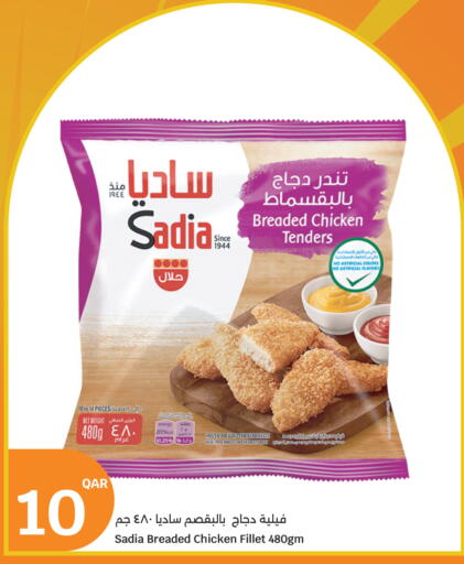 available at City Hypermarket in Qatar - Al Daayen