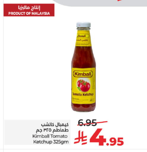 Tomato available at LULU Hypermarket in KSA, Saudi Arabia, Saudi - Mecca