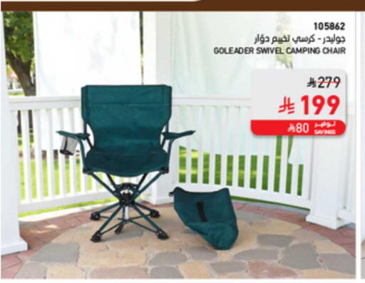 available at SACO in KSA, Saudi Arabia, Saudi - Jeddah