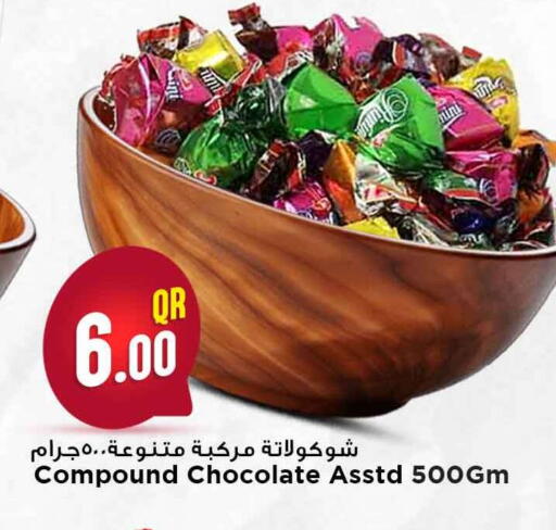 available at مرزا هايبرماركت in قطر - أم صلال